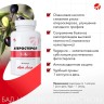 Арт Лайф - Атеростерол 90 капс. - Контроль за холестерином, поступающим в организм