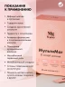Арт Лайф - Мультимаг 30 стик-пакетов - Восполнение дефицита магния