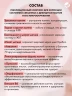 Арт Лайф - Мультимаг 30 стик-пакетов - Восполнение дефицита магния