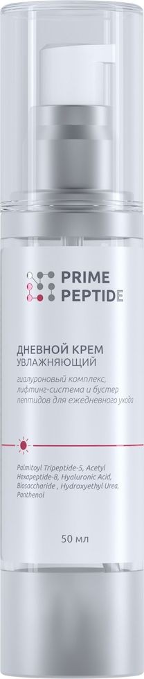 Artlife Cosmetics - Крем дневной увлажняющий Прайм Пептид (Prime Peptide) 50 мл