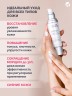 Artlife Cosmetics - Крем дневной увлажняющий Прайм Пептид (Prime Peptide) 50 мл