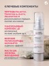 Artlife Cosmetics - Крем дневной увлажняющий Прайм Пептид (Prime Peptide) 50 мл