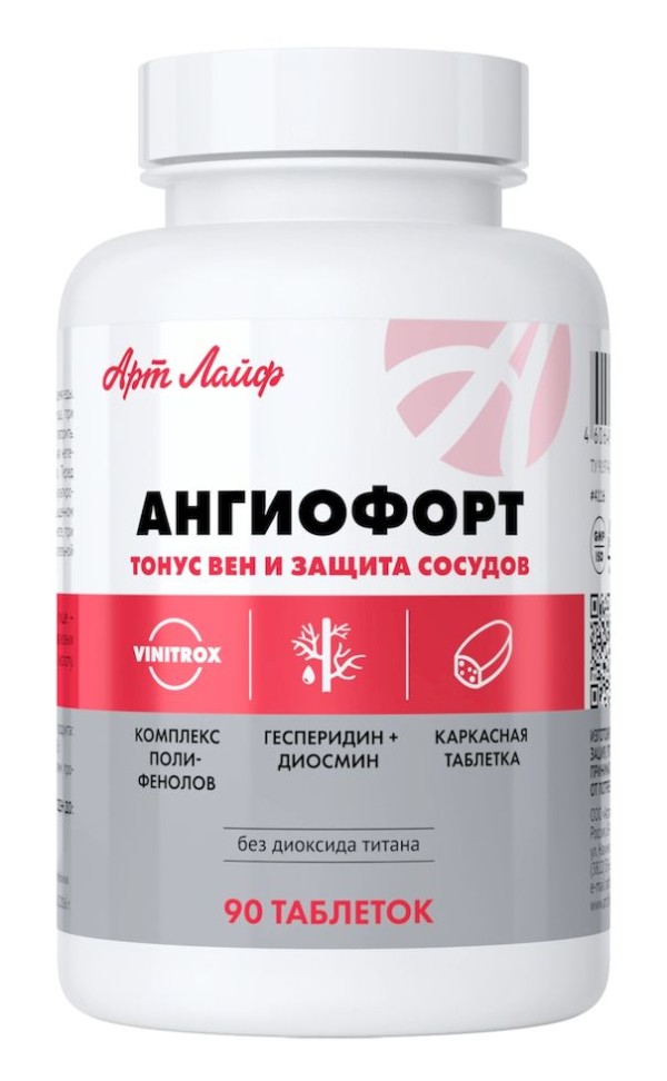 Арт Лайф - Ангиофорт 90 табл. - Поддержка сосудов и защита от варикоза