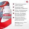 Арт Лайф - Ангиофорт 90 табл. - Поддержка сосудов и защита от варикоза