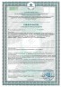 Арт Лайф - Многотравник Молодильный 200 мл - Красота и молодость от природы
