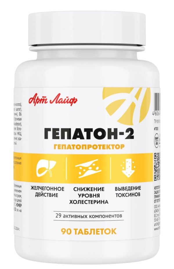 Арт Лайф - Гепатон-2 90 таб. - Комплекс для улучшения работы печени