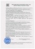 Арт Лайф - Картофельное пюре c печенью - 8 порций