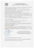 Арт Лайф - Биодезодорант-спрей для ног и обуви 150 мл