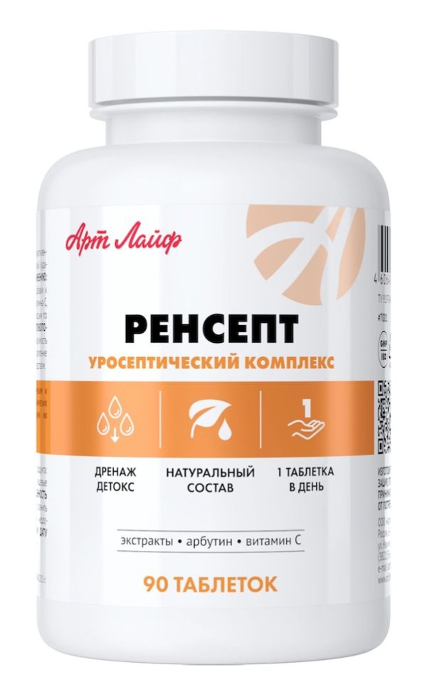 Арт Лайф - Ренсепт 90 таб. - Противовоспалительный комплекс для мочевыводящей системы