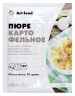 Арт Лайф - Картофельное пюре с курицей и грибами в сливочном соусе - 8 порций