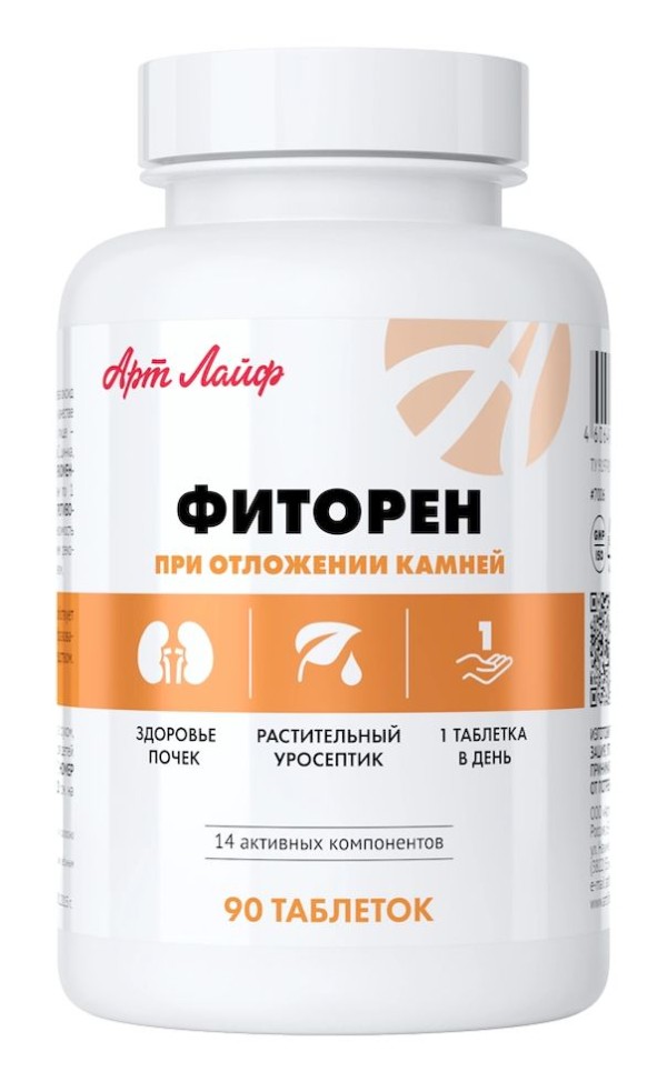 Арт Лайф - Фиторен 90 таб. - Антисептический комплекс с мягким мочегонным эффектом