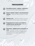 Арт Лайф - Аргосепт 20 мл