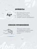 Арт Лайф - Аргосепт 20 мл
