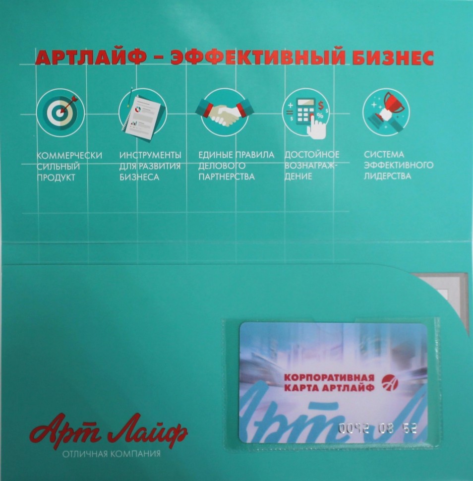 Пакет делового партнерства