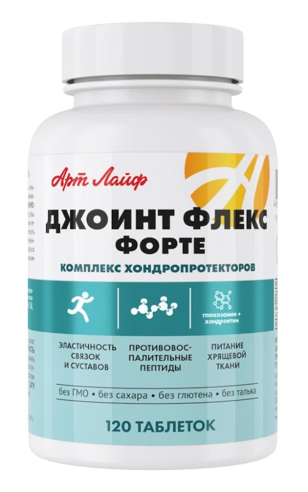Арт Лайф - Джоинт Флекс Форте 120 табл. - Противовоспалительный комплекс для опорно-двигательной системы