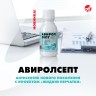 Арт Лайф - "АвиролСепт" крем-гель для рук с хлоргексидином 90 мл