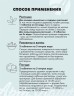 Арт Лайф - Бактерицидное моющее средство SilverPro 60 шт.