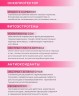 Арт Лайф - Младомастон 60 капс. - Нормализация гормонального фона, профилактика развития опухолей