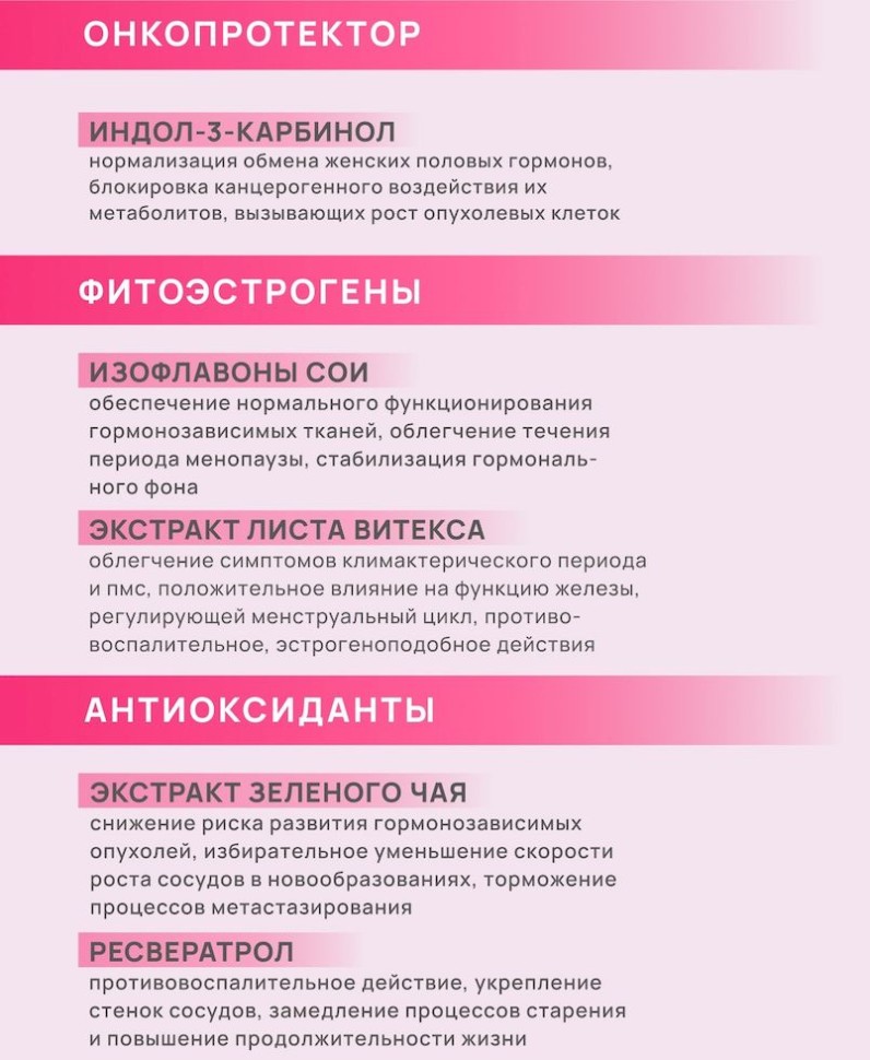 Младомастон Купить В Воронеже Цена В Аптеках