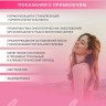 Арт Лайф - Младомастон 60 капс. - Нормализация гормонального фона, профилактика развития опухолей