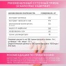 Арт Лайф - Младомастон 60 капс. - Нормализация гормонального фона, профилактика развития опухолей