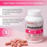 Арт Лайф - Младомастон 60 капс. - Нормализация гормонального фона, профилактика развития опухолей