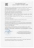 Арт Лайф - Крем Хондротол Актив 100 г - природный хондропротектор
