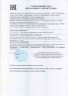 Арт Лайф - Гель Вазолекс Актив 100 г - Венотонизирующее и сосудоукрепляющее