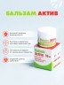 Арт Лайф - Бальзам Актив 10 г на основе эфирных масел