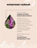 Арт Лайф - Крем Гедистен 50 мл - Облегчает боль и снимает воспаление в мышцах и суставах