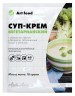 Арт Лайф - Суп-крем Вегетарианский 10 порций