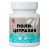 Арт Лайф - Поли-Цетразин 40 таб. - Природный антибиотик антибактериального и антивирусного действия.