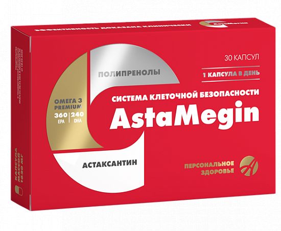 Арт Лайф - АстаМегин 30 капс. - Комплекс для защиты и восстановления клеточных структур