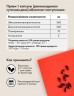 Арт Лайф - АстаМегин 30 капс. - Комплекс для защиты и восстановления клеточных структур