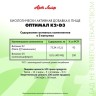 Арт Лайф - Optimal K2+D3 120 капс. (Оптимал K2+D3) - Источник витамина D3 и витамина K2