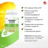 Арт Лайф - Optimal K2+D3 120 капс. (Оптимал K2+D3) - Источник витамина D3 и витамина K2
