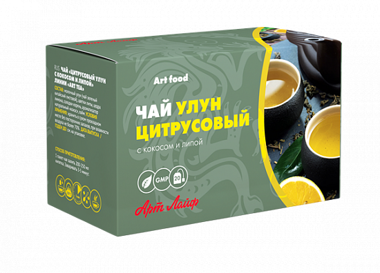 Арт Лайф - Чай Цитрусовый улун с кокосом и липой - 20 пак.