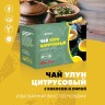 Арт Лайф - Чай Цитрусовый улун с кокосом и липой - 20 пак.