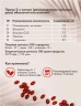 Арт Лайф - Олеопрен Кардио 60 капс. - Активная поддержка клеток сердца