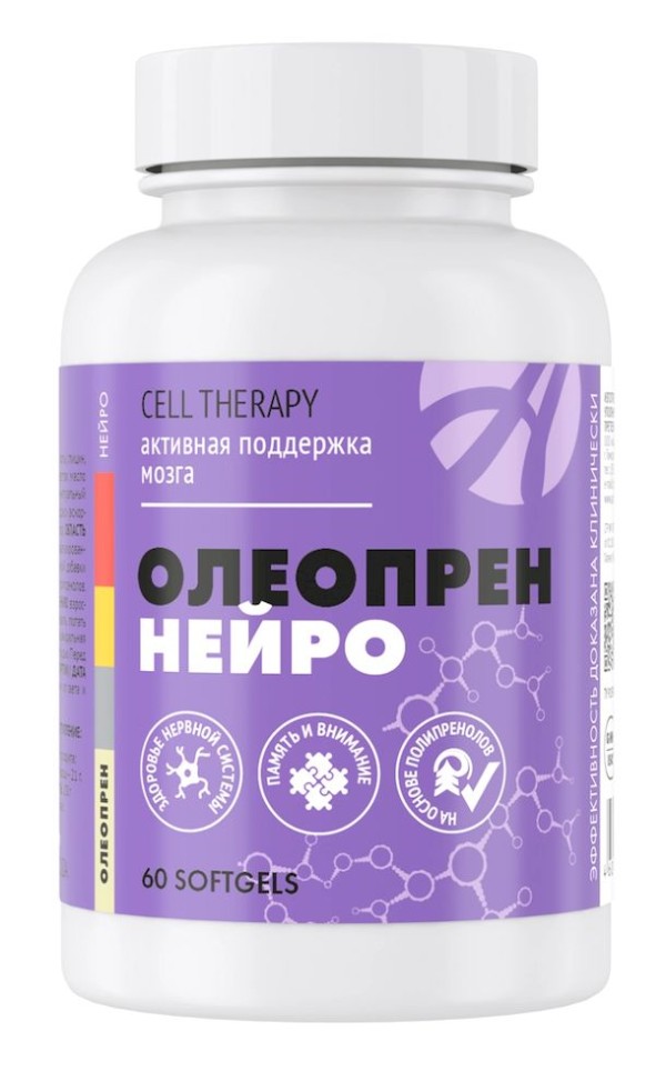 Арт Лайф - Олеопрен Нейро 60 капс. - Эффективная работа мозга