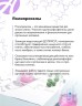 Арт Лайф - Олеопрен Нейро 60 капс. - Эффективная работа мозга