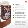 Арт Лайф - Кофе Бизнес 3 в 1 - 10 пак.