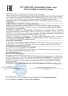 Арт Лайф - Провитель Заряд 300 г - Протеиновый витаминный коктейль