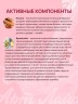 Арт Лайф - Провитель после шести 300 г - Высокопротеиновый витаминный коклейль