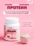 Арт Лайф - Провитель после шести 300 г - Высокопротеиновый витаминный коклейль