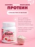 Арт Лайф - Провитель после шести 300 г - Высокопротеиновый витаминный коклейль