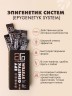 Арт Лайф - Эпигенетик Cистем (Epygenetyk System) 20 пак. - Общеукрепляющий напиток