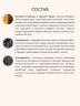 Арт Лайф - Эпигенетик Cистем (Epygenetyk System) 20 пак. - Общеукрепляющий напиток