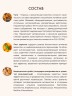 Арт Лайф - Эпигенетик Cистем (Epygenetyk System) 20 пак. - Общеукрепляющий напиток