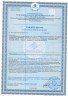 Арт Лайф - Пинотель Баланс 300 г - Кедровый белково-витаминный коктейль